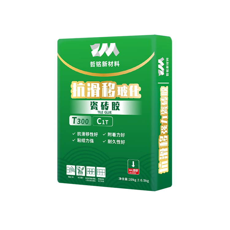 哲銘抗滑移玻化瓷磚膠